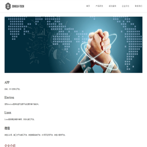 众洛（厦门）网络科技有限公司