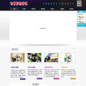 辽阳祁勇影视传媒