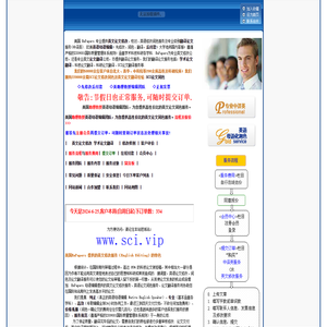 英文论文修改,英语润色修改,论文翻译,SCI论文修改服务,学术期刊科研科技