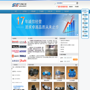 REXROTH力士乐,VICKERS威格士,PARKER派克,DENISON丹尼逊销售商