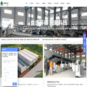 成都污水处理设备厂家