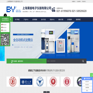 微生物限度检查仪,