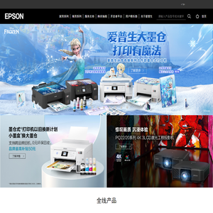epson