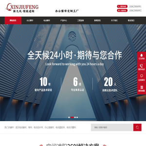 【官网】武汉定做电动窗帘