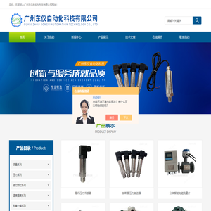 赫斯曼压力变送器