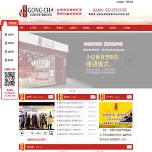 菠萝蜜薡御贡茶