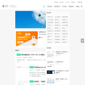 广告优化师