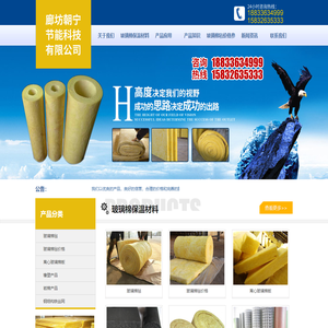 离心玻璃棉板厂家