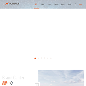 宏耐HOMENICE官网