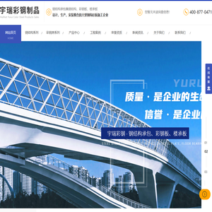 内蒙古彩钢钢构厂家