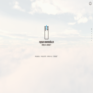 济南网站策划设计