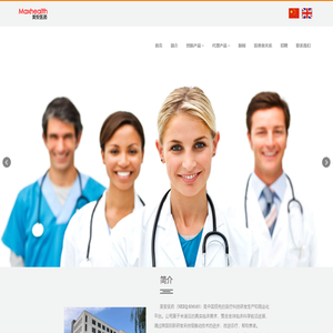 江苏美安医药股份有限公司