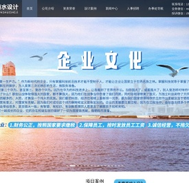 北京建筑设计公司