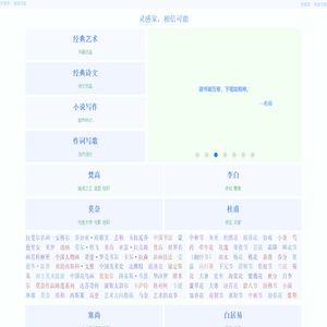 灵感家
