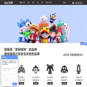 北京妙集国际广告设计有限公司【北京总部】/设计助力品牌革新/logo设计/vi设计/包装设计/空间设计/网站设计