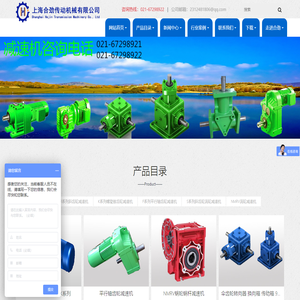 上海合劲传动机械有限公司
