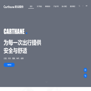 上海凯众材料科技有限公司