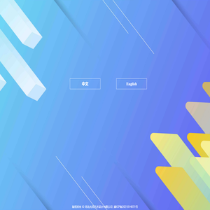 河北光言艺术设计有限公司