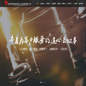 云南泽承影视文化