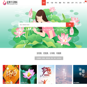 电脑壁纸,手机壁纸,壁纸图片大全,高清壁纸下载