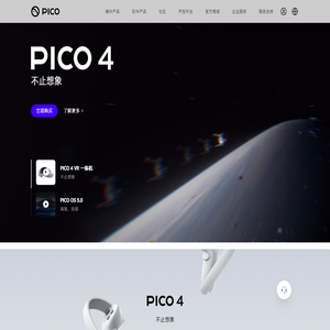 PICO