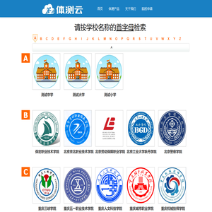 正在跳转,请稍候...