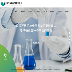 营口炜源塑料制品有限公司