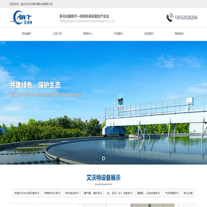 污水非标设备生产厂家