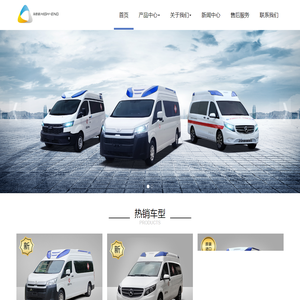 浙江海恩德专用车科技有限公司