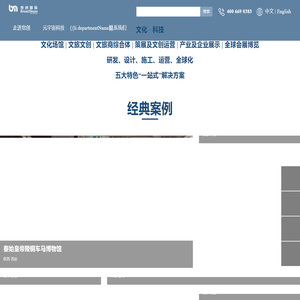 上海宽创国际文化科技股份有限公司