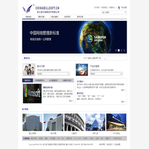 宁波深信服