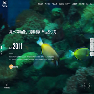 德州凯密迪化工有限公司