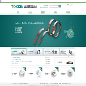 上海希印复合材料有限公司