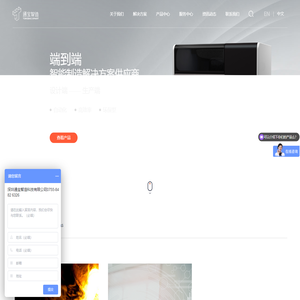 深圳通宝智造有限公司