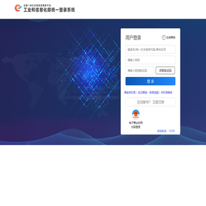 电信网码号资源使用和调整审批系统