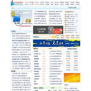 搜才网