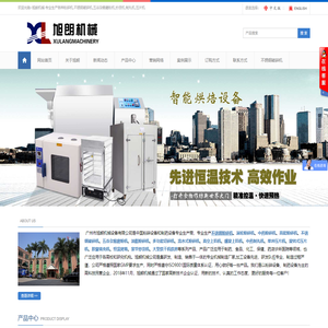 粉碎机,不锈钢破碎机,五谷杂粮磨粉机,中药粉碎机,压片机,制丸机,炒货机