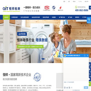质检报告