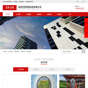720全景拍摄,VR全景拍摄,360全景视频,全景视频拍摄