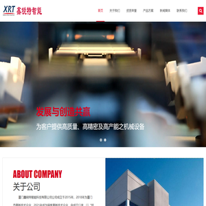 医疗自动化设备