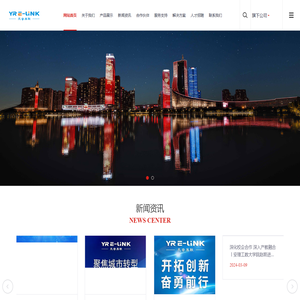 安徽元睿信息技术有限公司官方网站