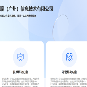 浙江嗨皮网络科技有限公司