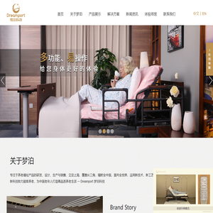 梦泊（上海）科技有限公司