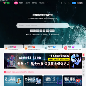 哔搭网