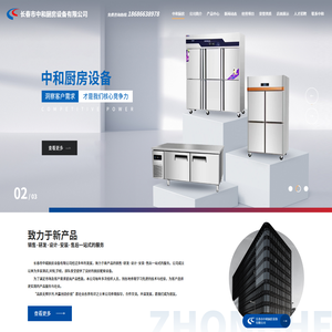 黄河科技集团信息产业发展有限公司