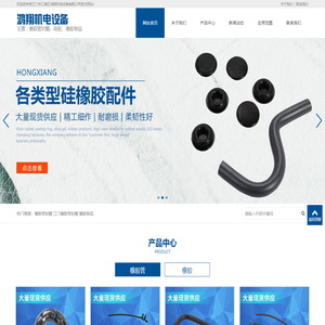 江门橡胶密封圈