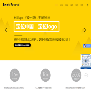 上海VI设计公司