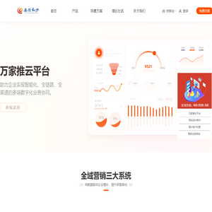 郑州网站建设,郑州网站制作,郑州短视频拍摄制作就选河南无限动力