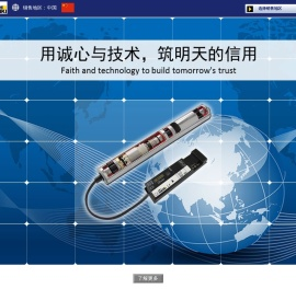 上海伊东电机设备贸易有限公司