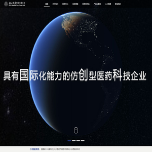 北大医药股份有限公司